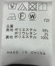 ONWARD Reuse Park 【J.PRESS】スカート春夏