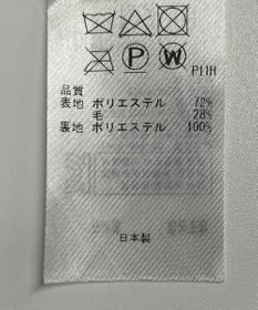 ONWARD Reuse Park 【23区】スカート春夏