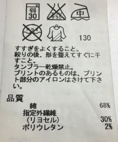 ONWARD Reuse Park 【組曲】パンツ秋冬