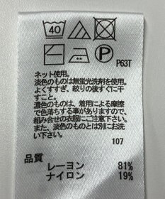 ONWARD Reuse Park 【any FAM】ニット春夏