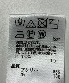 ONWARD Reuse Park 【any SiS】ニット秋冬