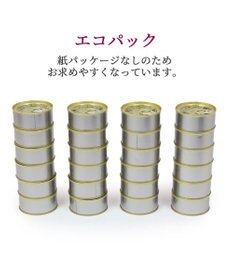 PET PARADISE ドッグフード 無添加 国産 牛肉 缶 缶詰 ウェットフード 牛ほぐし ポトフ 85g ×24個セット