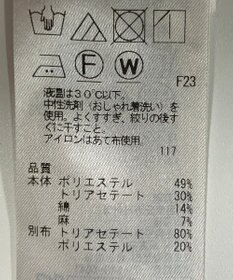 ONWARD Reuse Park 【ICB】パンツ春夏