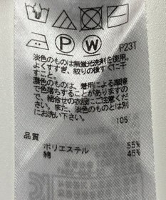 ONWARD Reuse Park 【23区】ニット春夏