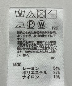 ONWARD Reuse Park 【any SiS】ニット春夏