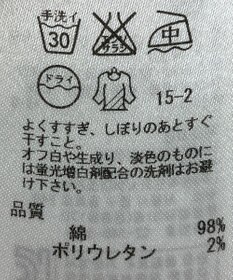 ONWARD Reuse Park 【23区】パンツ春夏
