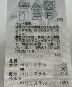 ONWARD Reuse Park 【UNFILO】パンツ春夏