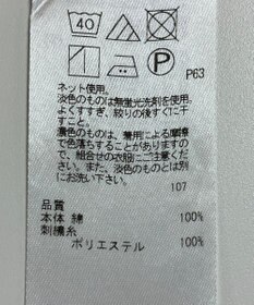 ONWARD Reuse Park セット商品/サイズ38【23区】ブラウス春夏×カットソー春夏