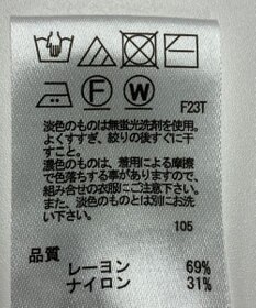 ONWARD Reuse Park 【any SiS】ニット春夏