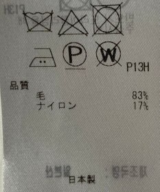 ONWARD Reuse Park 【23区】ジャケット秋冬