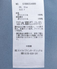 YECCA VECCA 配色タックデザインブラウス