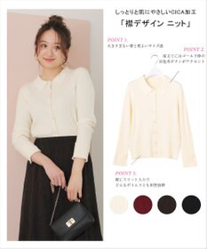 ANY SIS S CICA加工 襟デザイン ニット