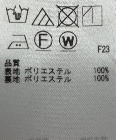 ONWARD Reuse Park 【組曲】スカート春夏