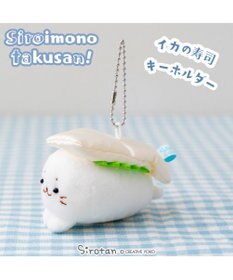 Mother garden しろたん いかの寿司 キーホルダー 店舗限定
