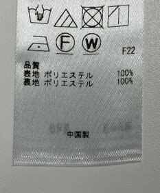 ONWARD Reuse Park 【23区】スカート春夏