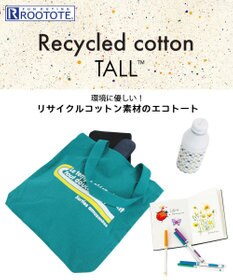 ROOTOTE 1019【A4サイズ収納】SC.トール.リサイクルコットン-B
