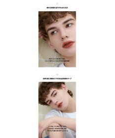 ANY SIS 【AOU公式】Glowy Tint Balm（リップバーム）