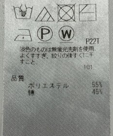 ONWARD Reuse Park 【自由区】ニット春夏