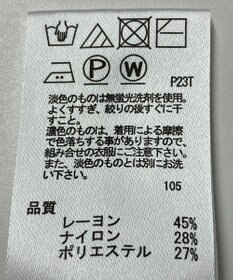 ONWARD Reuse Park 【any SiS】ニット秋冬