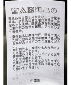 CRAFT STANDARD BOUTIQUE JQカットチュニック1