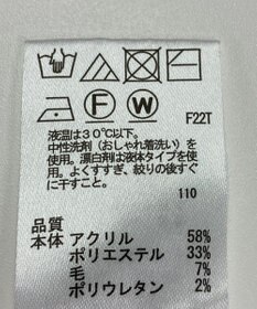 ONWARD Reuse Park 【any SiS】ニット秋冬