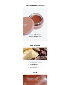 ANY SIS 【AOU公式】Glowy Tint Balm（リップバーム）