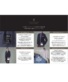 GOTAIRIKU GOLD LABEL/WEB&一部店舗限定【DORMEUIL/ドーメル】インペリアルジェイド 通年スーツ(ネイビー)
