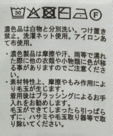 AMERICAN HOLIC ニュアンスライン柄Ｖネックカーディガン