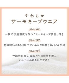 PET PARADISE ペットパラダイス サーモキープ Tシャツ 《チェリー》 中型犬 大型犬