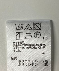 ONWARD Reuse Park 【any SiS】カットソー秋冬