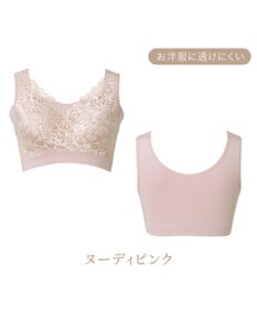 BRADELIS New York 【BRADELIS NewYork peace】　素肌しっとりハッピーバストブラ23 とろけるような肌ざわりで美胸メイクする補正ブラ