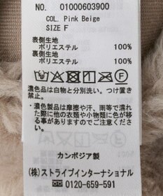 earth music&ecology 【リバーシブル】ノーカラーフェイクムートンコート