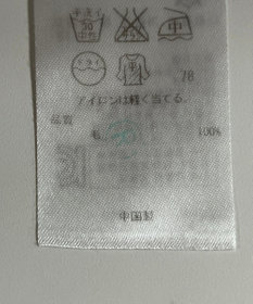 ONWARD Reuse Park 【ICB】ニット秋冬