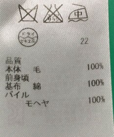 ONWARD Reuse Park セット商品/サイズ40【自由区】ニット秋冬×ニット秋冬