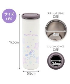 Mother garden マザーガーデン ユニコーン スティック 氷のう