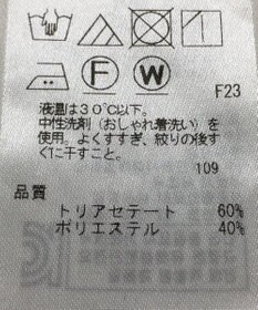 ONWARD Reuse Park 【23区】ブラウス秋冬