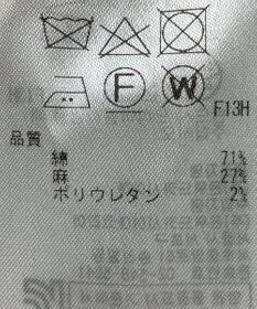 ONWARD Reuse Park 【ICB】パンツ春夏