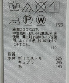 ONWARD Reuse Park 【23区】ワンピース秋冬