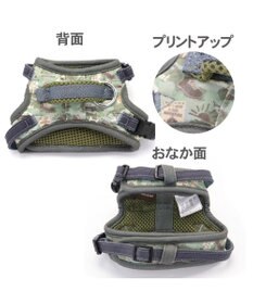 PET PARADISE ペットパラダイス やさしい ハーネス 迷彩 ３Ｓ 〔小型犬〕