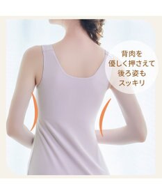 BRADELIS New York 【BRADELIS NewYork peace】綿混楽々dailyバストスリップ23 接触冷感 吸汗速乾 サラッと快適な補正スリップ