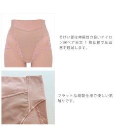 BRADELIS New York 【カヤビューティラボ】ヒップアップ二分丈ショーツ23