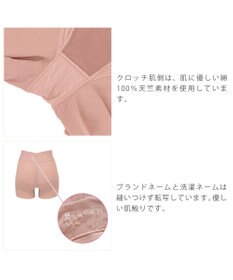 BRADELIS New York 【カヤビューティラボ】ヒップアップ二分丈ショーツ23