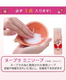 BRADELIS New York 【2026年HAPPY BAG】NuBra  パテッドタイプ