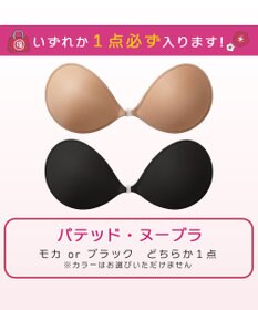 BRADELIS New York 【2026年HAPPY BAG】NuBra  パテッドタイプ