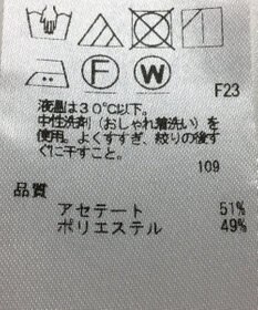 ONWARD Reuse Park 【組曲】スカート秋冬