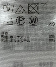 ONWARD Reuse Park 【23区】ワンピース秋冬