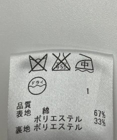 ONWARD Reuse Park 【組曲】コート春夏