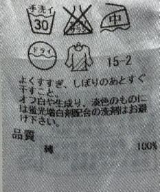 ONWARD Reuse Park 【23区】ブラウス春夏