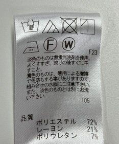 ONWARD Reuse Park 【UNFILO】パンツ秋冬