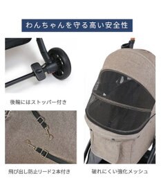 PET PARADISE smooca ネオ ペットカート 《モカ》